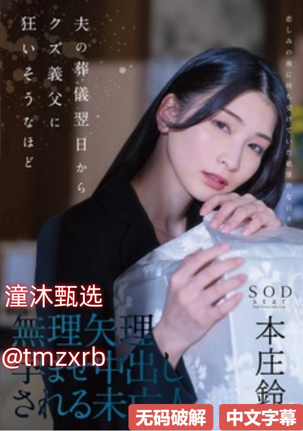女高中生被c到爽哭视频-正版免费完整版高清
